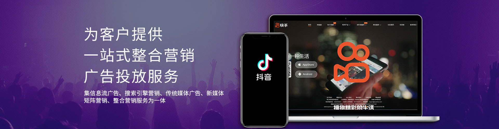 开福信息流怎么做