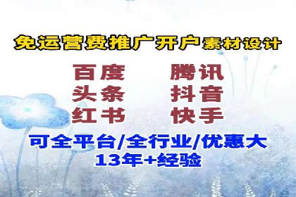 SEM开户实战：如何提升广告效果