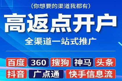 百度竞价公司案例研究：如何降低广告成本