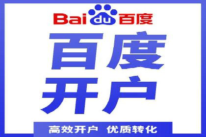 百度竞价代运营实战案例分析