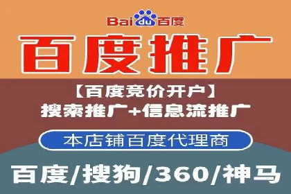 百度广告推广案例：地域精准投放技巧
